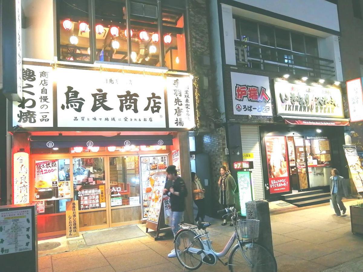 自遊人の宿 Odawara Ngoại thất bức ảnh